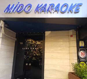 Mido Karaoke Ortakoy Merkez Istanbul